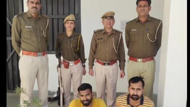 चित्तौड़गढ़: मातेश्वरी होटल के सामने नाकाबंदी के दौरान मोटरसाइकिल पर अवैध अफीम परिवहन करते दो आरोपियों को पुलिस ने किया गिरफ्तार