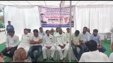 चित्तौड़गढ़: अडाणी मामले में कांग्रेस ने एसबीआई बैंक के बाहर किया प्रदर्शन, केंद्र की मोदी सरकार के खिलाफ जमकर बोला हमला