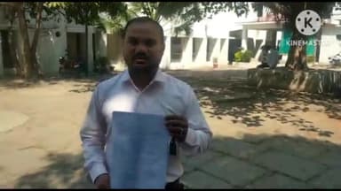 ललितपुर: आजादपुरा निवासी शिकायतकर्ता ने डीएम को सौंपा ज्ञापन, मतदाता सूची में सुधार कराने की मांग की