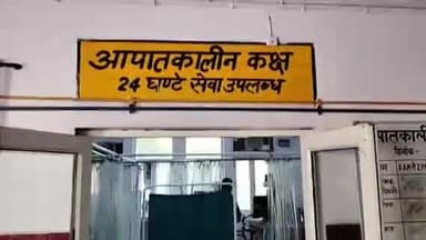 मुरादाबाद: देहात थाना क्षेत्र में सड़क पर जा रही बच्ची को तेज रफ़्तार बाइक ने पीछे से मारी टक्कर बच्ची हुआ घायल इलाज के अस्पताल आई