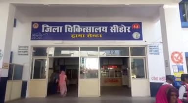 इछावर: लु़निया मोहल्ले में पुरानी रंजिश को लेकर दो पक्षों में हुआ विवाद, एक घायल