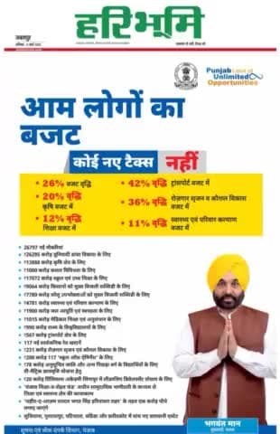 #एक_मौका_केजरीवाल_को #14_मार्च #चलो_भोपाल #ArvindKejriwal #AamAadmiParty #Bhopal #मध्यप्रदेश #madhyapradeshh