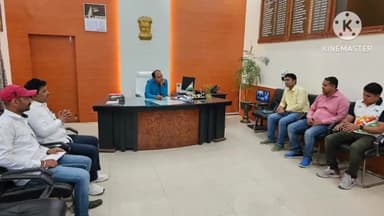 बेगूसराय: शारीरिक शिक्षा कला संस्कृति व खेल विभाग की समीक्षा बैठक डीएम रोशन कुशवाहा की अध्यक्षता में कार्यालय कक्ष में आयोजित की