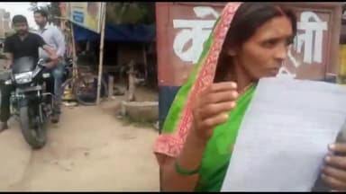 पट्टी: धुई गांव में पारिवारिक विवाद के चलते जेठानी ने देवरानी को पीटकर किया लहूलुहान दी गई तहरीर