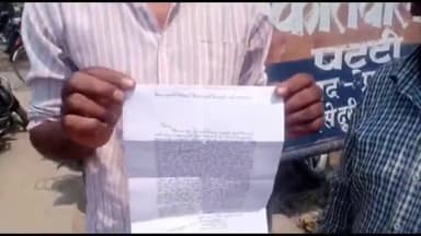 पट्टी: बरहूपुर गांव में घर में घुसकर हुई मारपीट, दो लोग हुए घायल