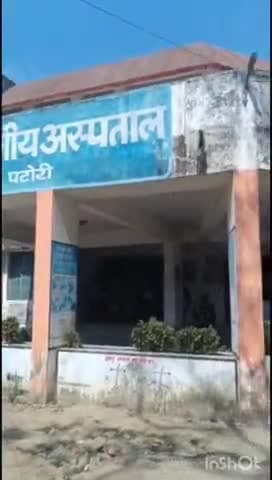 पटोरी: पटोरी अनुमंडलीय अस्पताल में कृमि मुक्ति दिवस  मनाया गया है.