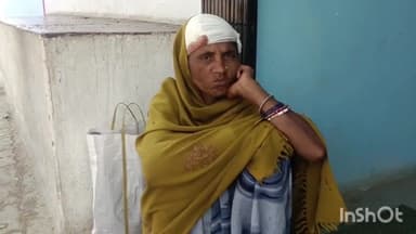 लखीसराय: जिले के गेरुआ पुरसंडा गांव में मामूली विवाद के दौरान मारपीट में एक महिला हुई जख्मी इलाज हेतु लाया गया लखीसराय
