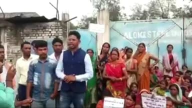 मांडू: प्रदूषण के निराकरण को लेकर ग्रामीणों ने दूसरे दिन भी बूढ़ाखाप स्थित आलोक स्टील प्रा लि के गेट पर दिया धरना