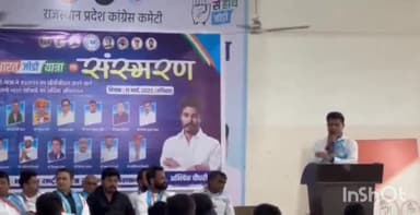 जैसलमेर: यूथ कांग्रेस के पूर्व जिलाध्यक्ष विकास व्यास का जयपुर में NSUI ने संस्मरण समारोह के दौरान किया स्वागत