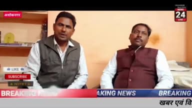 अखिल भारतीय छत्रिय महासभा (भारत)की बिचार धारा से मिडिया को  अबगत कराया