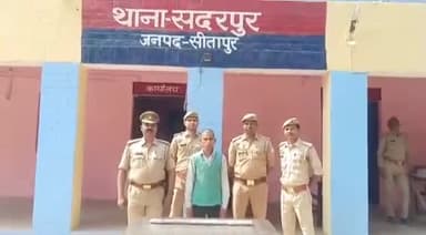 महमूदाबाद: सदरपुर में बेटे ने जमीनी विवाद के चलते की थी पिता की हत्या, पुलिस ने हत्याकांड का किया खुलासा