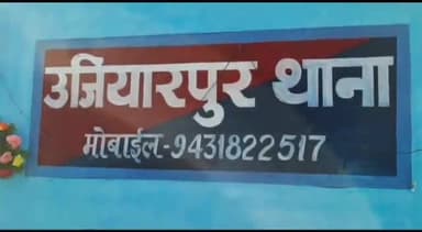 समस्तीपुर: लोहागीर गांव में रास्ते से जा रहे 2 युवकों पर अज्ञात बदमाशों ने किया हमला, सदर अस्पताल किया गया रेफर