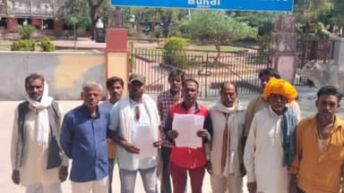 बूंदी: भैरूपुरा ओझा के ग्रामीणों ने अवैध निर्माण को लेकर कलेक्ट्रेट में डीएम को सौंपा ज्ञापन