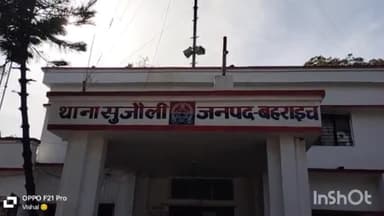 मिहींपुरवा: सुजौली थाना परिसर में थाना समाधान दिवस का किया गया आयोजन, फरियादियों की सुनी गई समस्या