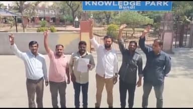 बूंदी: शहर के वार्ड-11 वासियों ने गलत परिसीमन को लेकर कलेक्ट्रेट में एडीएम को सौंपा ज्ञापन