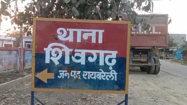 अवैध मादक पदार्थ के साथ पुलिस ने  एक अभियुक्त  किया गिरफ्तार