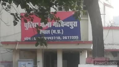 हुज़ूर: गोविंदपुरा थाना क्षेत्र स्थित कृष्णा नगर बरखेड़ा पठानी में नर्सिंग की पढ़ाई कर रही युवती ने फांसी लगाकर की खुदकुशी