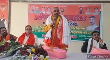 कहरा: जिला भाजपा कार्यालय पटूआहा में समारोह आयोजित कर दोबारा जिलाध्यक्ष बने दिवाकर सिंह का हुआ अभिनन्दन