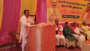 जंदाहा: मुकुंदपुर भाथ में दूसरी बार भाजपा के जिला अध्यक्ष बने प्रेम सिंह कुशवाहा के सम्मान में अभिनंदन समारोह का हुआ आयोजन