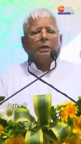 लालू न तब डरा था, न अब डरेगा!

लालू तनकर लड़ा था, लालू तनकर लड़ेगा!

@laluprasadrjd
#तेजस्वी_नहीं_झुकेग