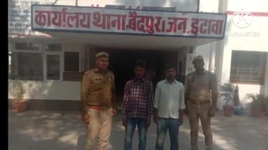 सैफई: वैदपुरा थाना पुलिस ने ग्राम बनाबाई निवासी दो वांछित वारंटी सगे भाइयों को गिरफ्तार कर न्यायालय में किया पेश