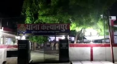 कानपुर: कल्याणपुर स्थित विशाल मेगा मार्ट के पास तेज रफ़्तार कार ने स्कूटी में मारी थी टक्कर, घायल महिला की तहरीर पर केस दर्ज