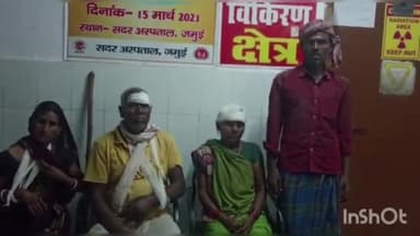 जमुई: चौरासा गांव में दबंगों ने एक ही परिवार के 4 लोगों को खंती से वारकर किया घायल, सदर अस्पताल में कराया गया भर्ती