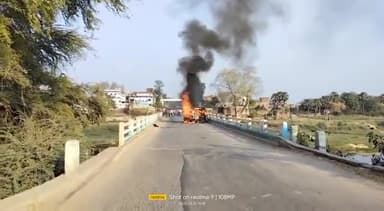 #NH110 पर #किंजर में #पुनपुन नदी के पुल पर #cng टेंपो में लगी #आग,जलकर हो गई खाक﻿
#arwal #kinjer #jehanabad #biharnews