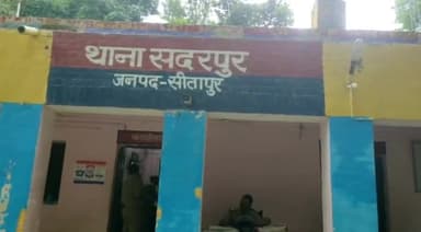 महमूदाबाद: लक्ष्मणपुर गांव में हुई हत्या में पुत्र ही निकला पिता का हत्यारा जमीनी विवाद में किया पिता की हत्या