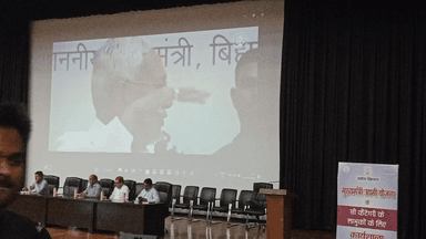 4 मार्च को मुख्यमंत्री युवा उद्यमी प्रोग्राम ज्ञान भवन में शामिल हुवा ।#jyan bhavan #