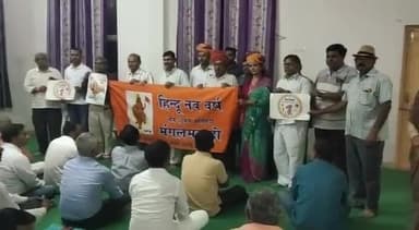 भारतीय नववर्ष को लेकर पोस्टर विमोचन व प्रबंध समिति का गठन बाड़मेर