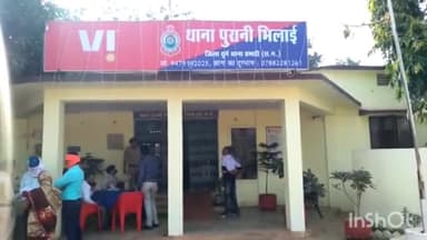 दुर्ग: केडिया नगर खपरी में बिजली ट्रांसफार्मर हुआ चोरी, जांच में जुटी पुलिस