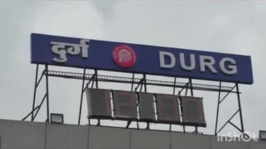 दुर्ग: दुर्ग रेलवे स्टेशन के प्लेटफार्म नंबर-1 पर एक अज्ञात वृद्ध का मिला शव, जीआरपी चौकी पुलिस जांच में जुटी