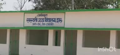 दारू: सरस्वती उच्च विद्यालय में होगी मैट्रिक की परीक्षा,287 बच्चे होंगे शामिल