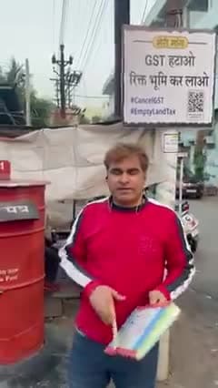 #GST = जीवन यापन पर #कर
जीएसटी हटाओ #रिक्त_भूमि_कर लाओ।
#CancilGST #EmptyLandTax
Tinyurl.com/EmptyLandTax