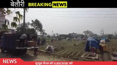 पूर्णिया के बेलौरी में कल 15-03-2023 से उमड़ेगा आस्था का सैलाब, सजेगा दरबार #ShitlaPujaMela2023