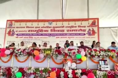 बरेली: सहारा मैदान में मुख्यमंत्री सामूहिक विवाह समारोह का हुआ आयोजन, मंत्री धर्मपाल सिंह व राज्यमंत्री डॉ अरुण कुमार रहे मौजूद