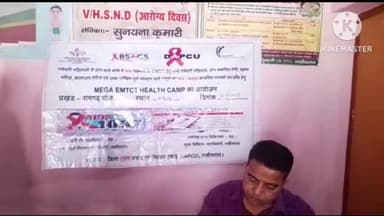 हलसी: कोली गांव में मेगा स्वास्थ्य शिविर का हुआ आयोजन, दर्जनों मरीजों की निशुल्क स्वास्थ्य जांच की गई