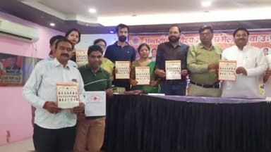 मथुरा: 2 दिवसीय अंतर्राष्ट्रीय वैश्य सम्मेलन का वृंदावन में होगा आयोजन, कृष्णा नगर में प्रेसवार्ता का आयोजन कर दी गई जानकारी