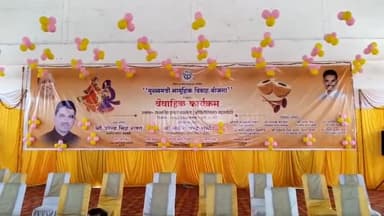 नवाबगंज: जीआईसी ऑडिटोरियम में सामूहिक विवाह में 161 जोड़ों की हुई शादी, 8 जोड़ों का हुआ निकाह