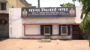 दुर्ग: युवती से आपसी रंजिश के चलते सेक्टर 9 में मारपीट करने वाले आरोपी पर केस दर्ज, पुलिस जांच में जुटी