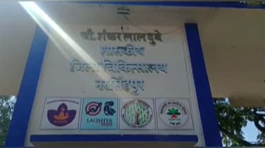 नरसिंहपुर: किसानी वार्ड निवासी एक महिला ने अज्ञात कारणों से घर में किया कीटनाशक दवा का सेवन, जिला अस्पताल में उपचार जारी