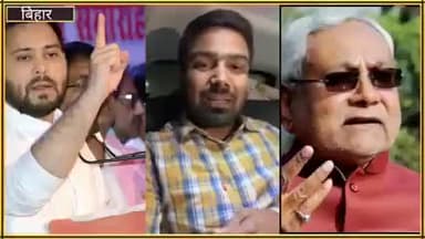 180 दिनों में बिहार सरकार गिराने की दवा कर रहे हैं मनीष कश्यप खबर जाने#सरकार#यूपी#बिहार#मनीष कश्यप #गाजीपुर#चंदौली#नितिश