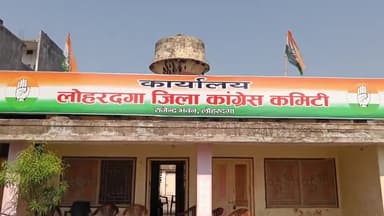 लोहरदगा: राज्यसभा MP प्रतिनिधि और MLA प्रतिनिधि के नेतृत्व में ज़िले के सैकड़ों कार्यकर्ता राजभवन का घेराव करने के लिए हुए रवाना