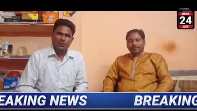 संविदा शिक्षक आंगनबाड़ी कार्यकर्ता महाराणा प्रताप चौराहा को लेकर विधानसभा चुनाव 2023 के बारे में मीडिया से रूबरू हुआ