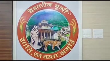 बूंदी: बेहतरीन बूंदी अभियान को लेकर नगर परिषद द्वारा चलाए जा रहे मेगा सफाई अभियान के तहत वार्ड 20 में की गई सफाई