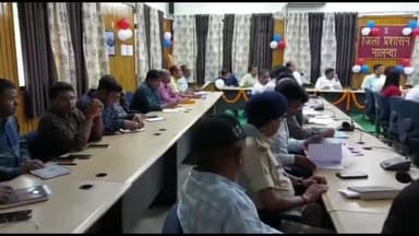 बिहार: हरदेव भवन में जिलाधिकारी की अध्यक्षता में विभिन्न शिकायतों को लेकर समीक्षा बैठक हुई आयोजित