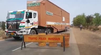 मंदसौर: पुलिस अधीक्षक अनुराग सुजानिया के निर्देशन पर मंदसौर पुलिस द्वारा चलाया गया विशेष बॉर्डर चेकिंग अभियान