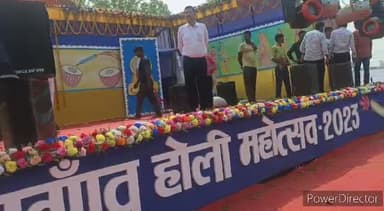 कहरा: सोमवार को वनगांव के कलावती उच्च विद्यालय मैदान में वनगांव होली महोत्सव2023 आयोजित,तैयारी पूरी