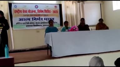 प्रयागराज: हमीदिया गर्ल्स डिग्री कॉलेज में आयोजित किया गया राष्ट्रीय सेवा योजना का विशेष शिविर